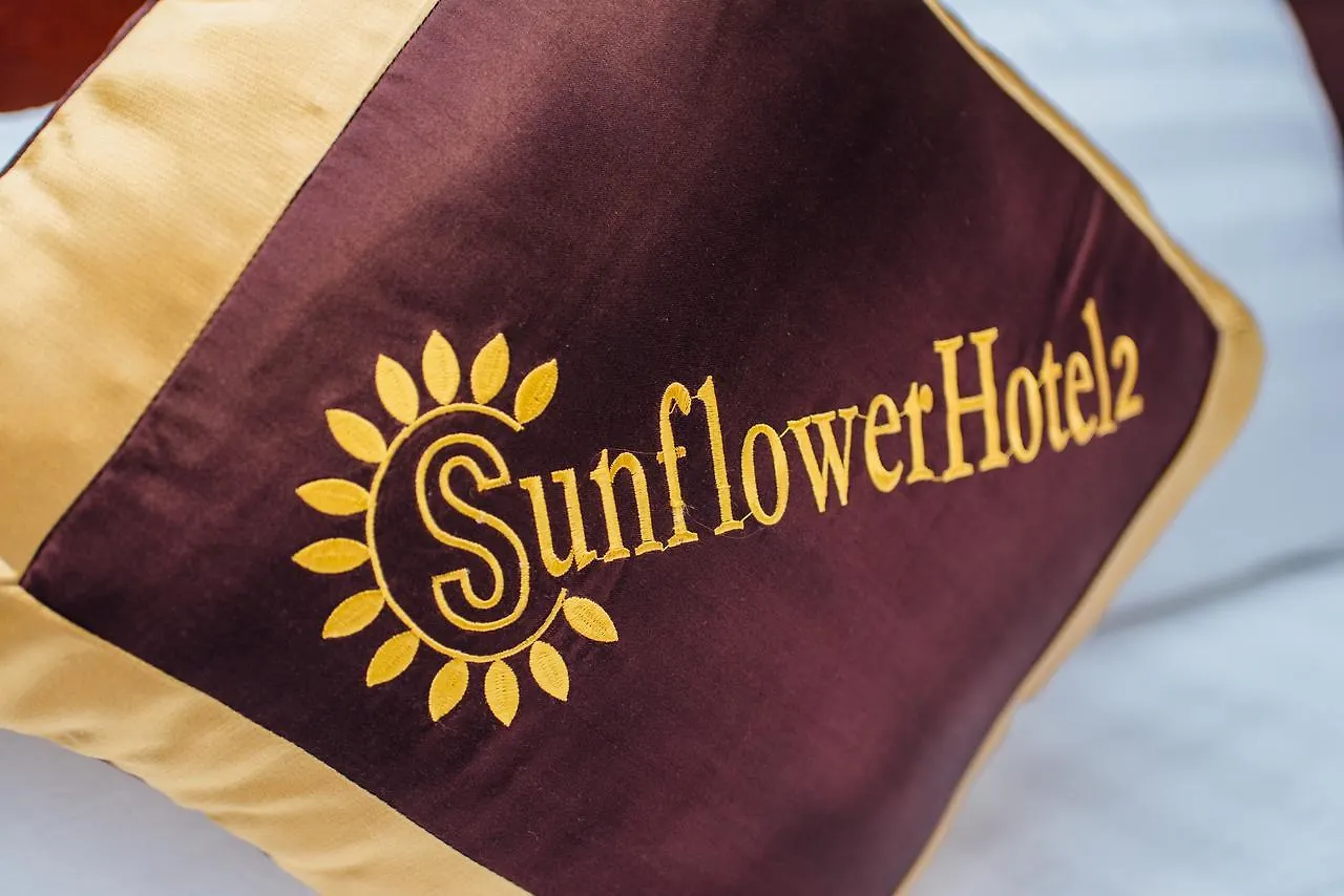 Sunflower Hotel 2 Da Nang